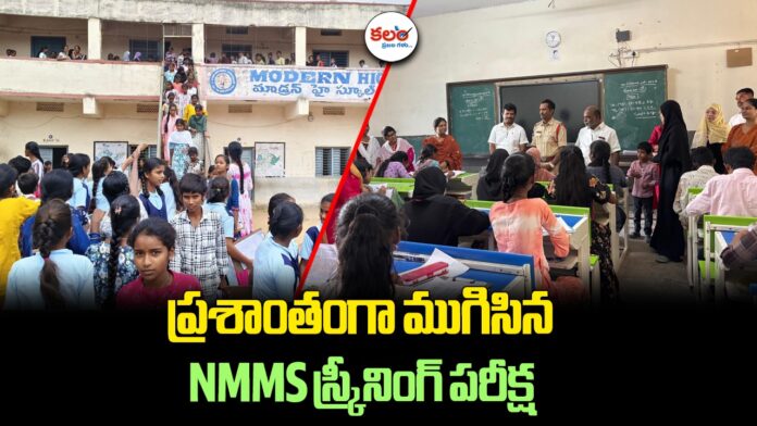 Mahabubnagar
