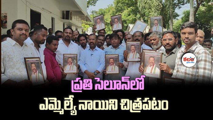 Naini Rajender Reddy
