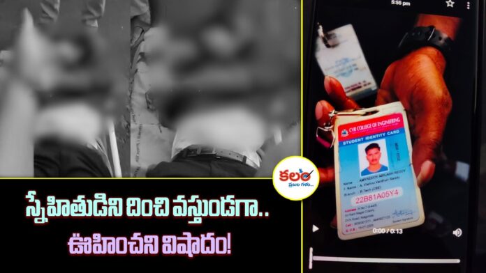 Hyderabad Road Accident