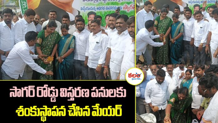 Mayor Chaitanya