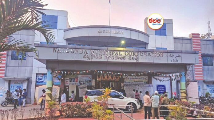 Nalgonda Corporation