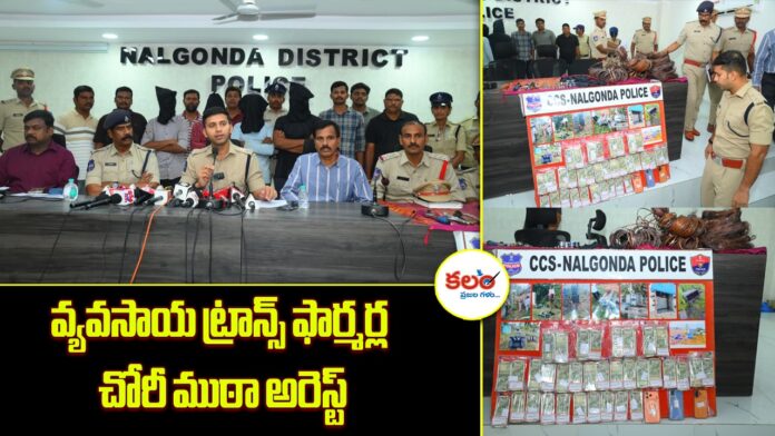 Nalgonda