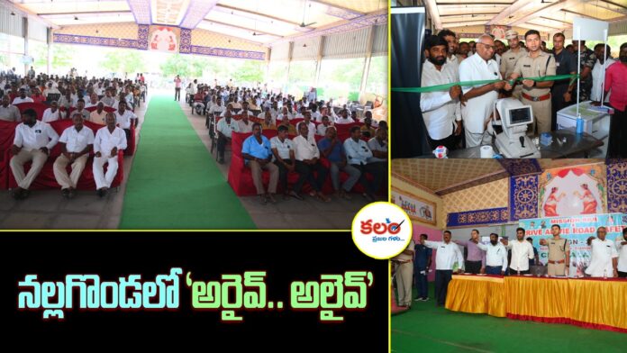 Nalgonda
