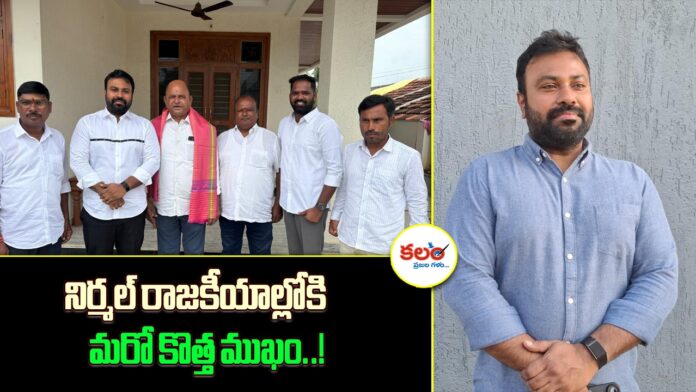 Nalla Vinay Reddy