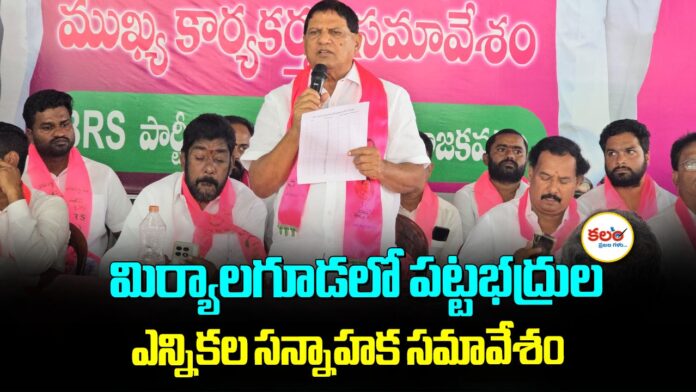 Bhaskar Rao