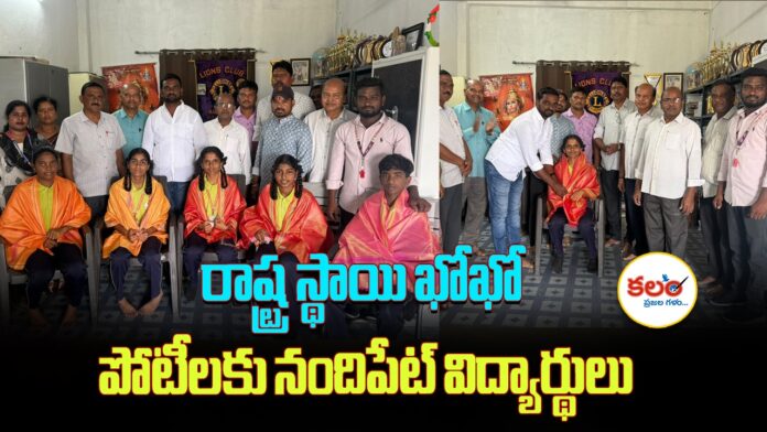 Nandipet
