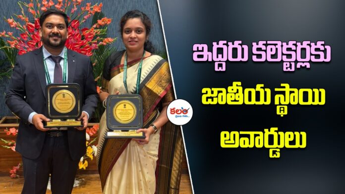 Collector Priyanka