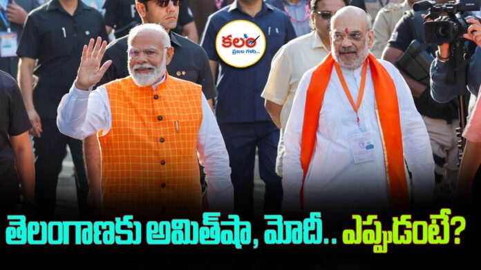 Narendra Modi