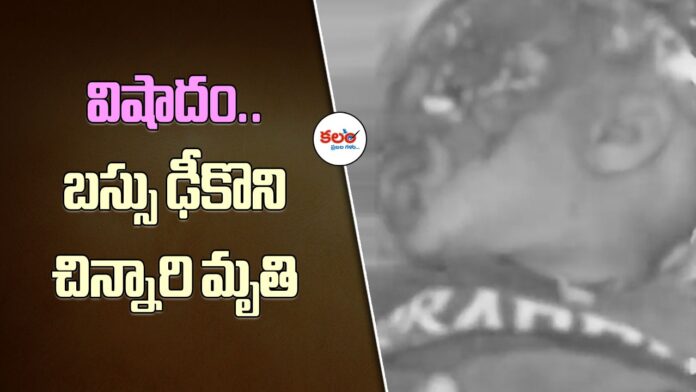 Nekkonda