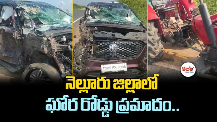 Nellore Road Accident