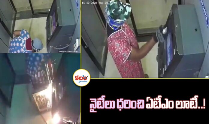 ATM Theft