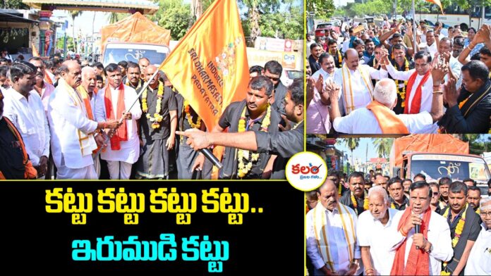 Sabarimala Padayatra