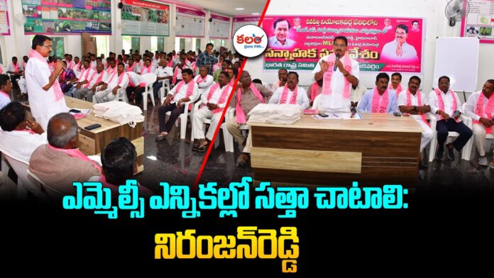 Graduate MLC Elections