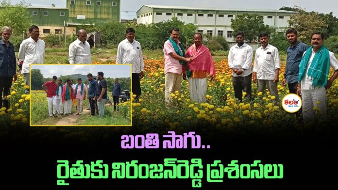 Niranjan Reddy
