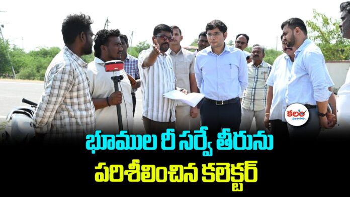Land Resurvey