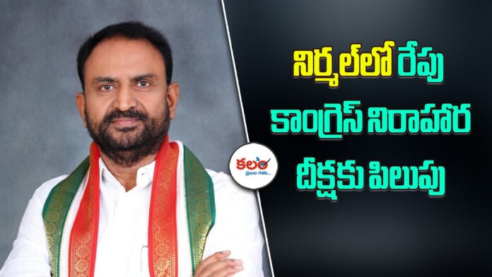 Hunger Strike