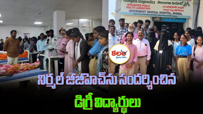Life Science Students