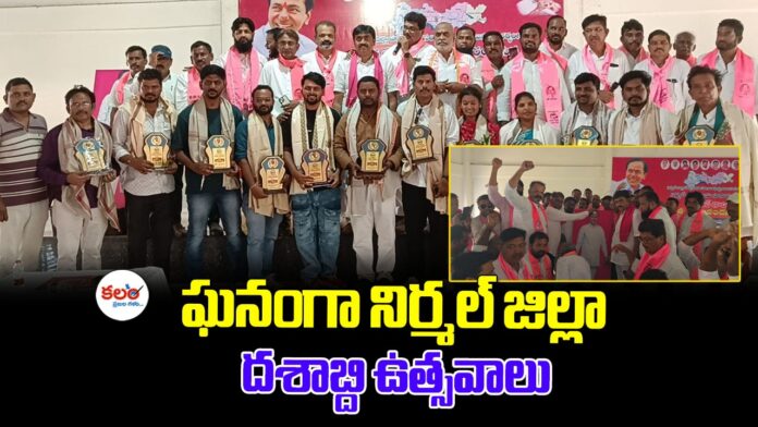 Nirmal Decade Celebrations