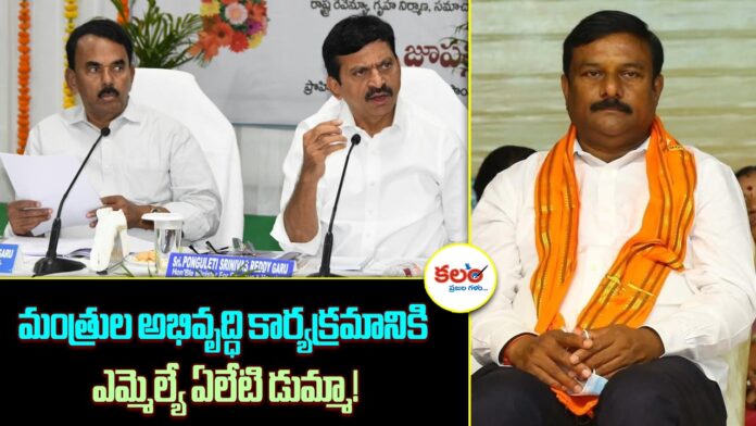 MLA Maheshwar Reddy