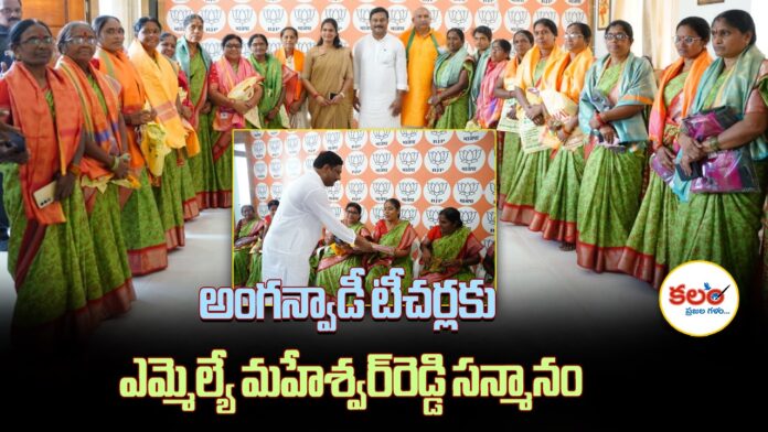 Seva Sankalp