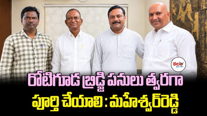Maheshwar Reddy