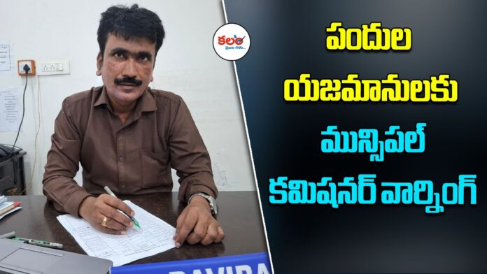 Ravi Babu