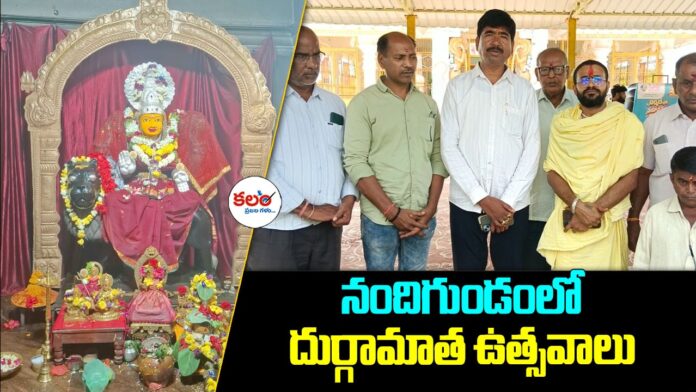 Sharannavaratri Celebrations