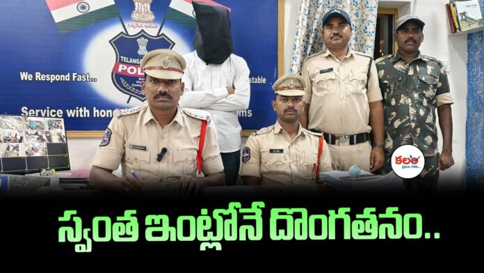 Nirmal Police