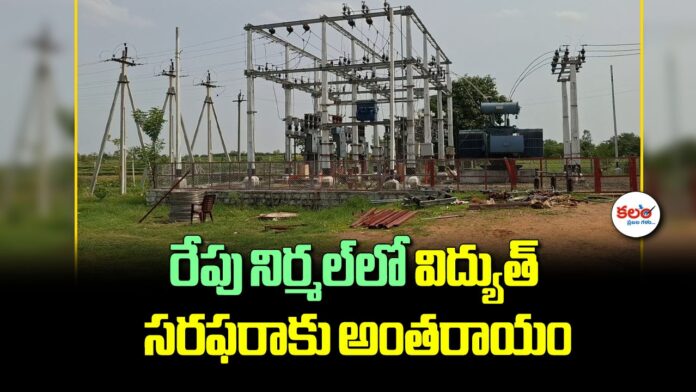 Power Supply Interruption