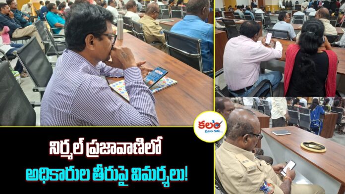 Nirmal Prajavani
