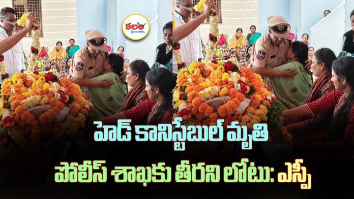 Nirmal SP Janaki