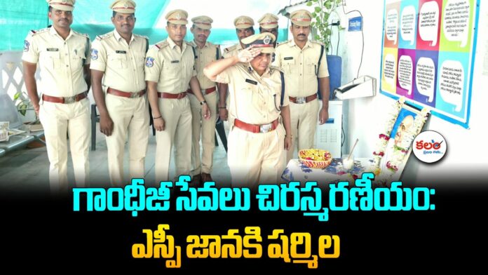SP Janaki Sharmila