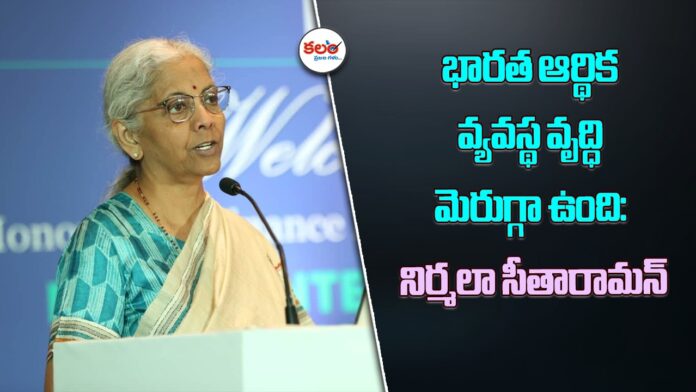 Nirmala Sitharaman