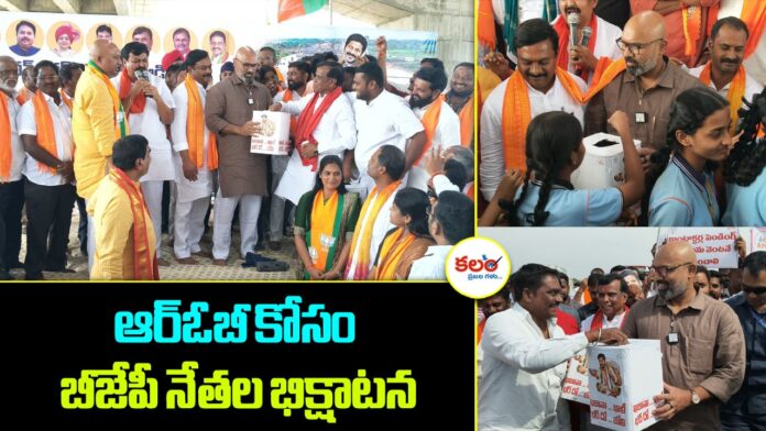BJP Leaders