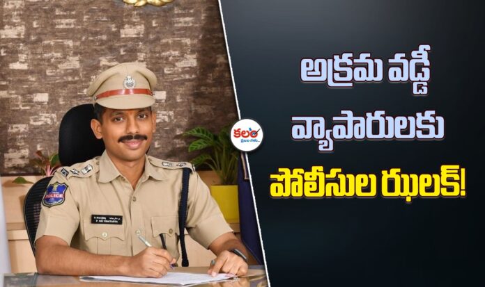 CP Sai Chaitanya