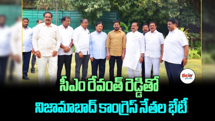 Revanth Reddy