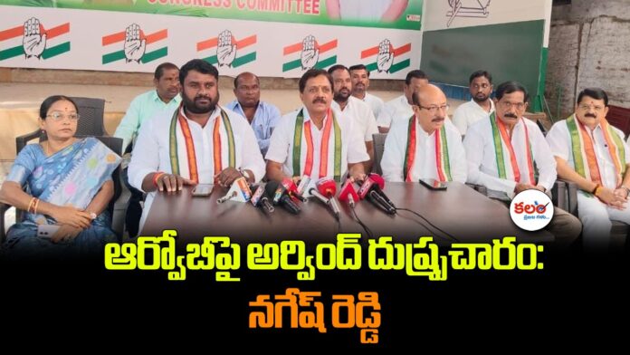 Nagesh Reddy