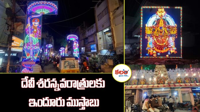 Nizamabad
