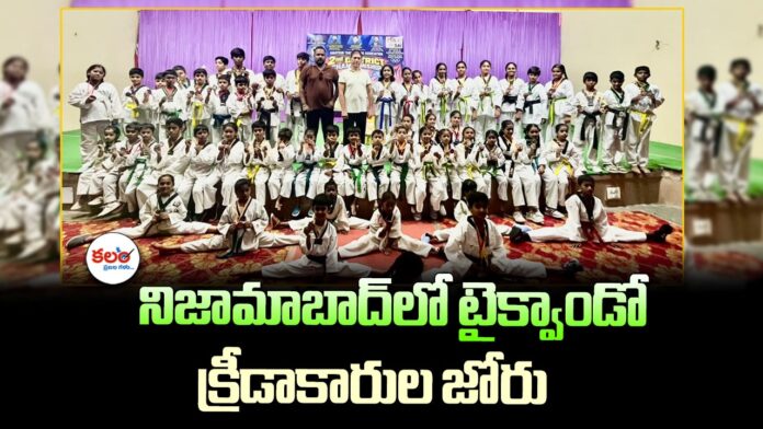 Taekwondo Championship