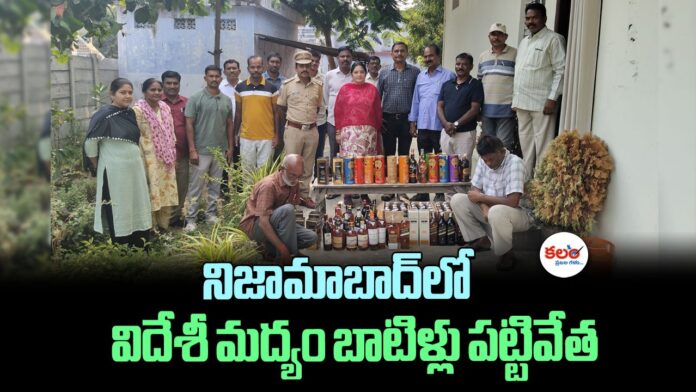 Nizamabad