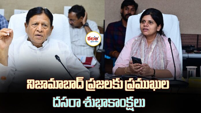 Dasara Greetings
