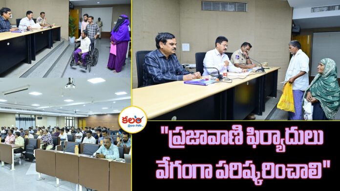 Nizamabad Prajavani