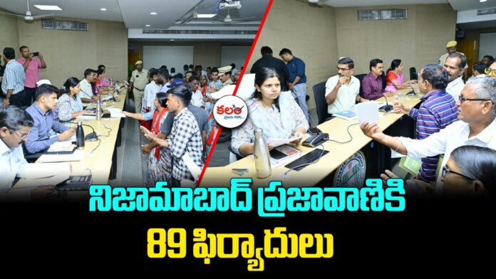 Prajavani program