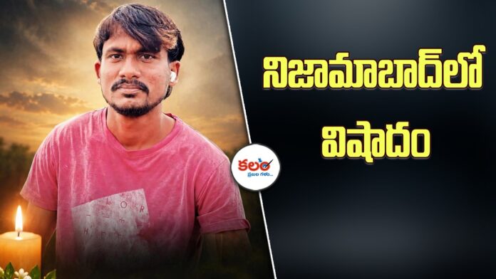 Nizamabad Suicide