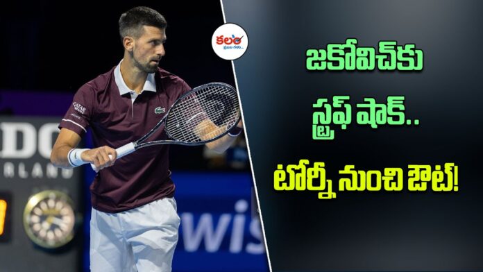 Novak Djokovic