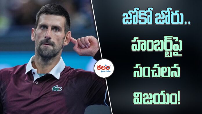 Swiss Indoors Basel