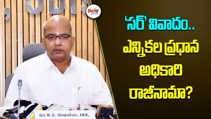 Santhana Gopalan