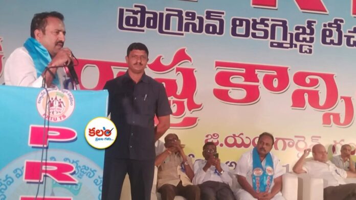 PRTU