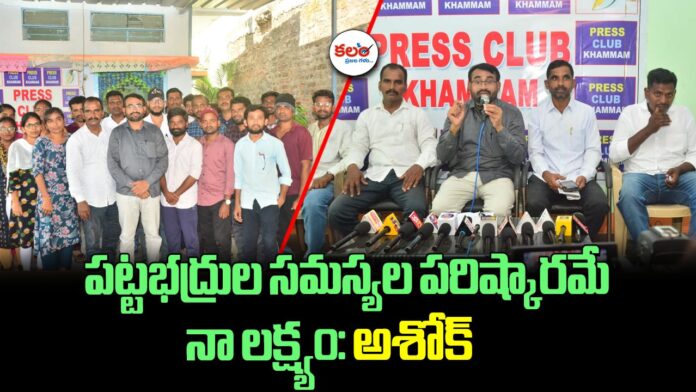 Graduate MLC Elections