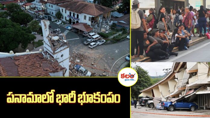 Panama Earthquake